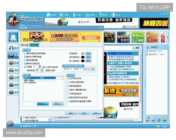 浩方电竞平台官方下载最新