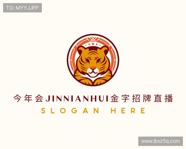 知道今年会jinnian官网